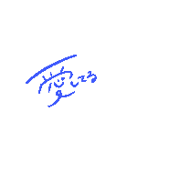 青 Sticker