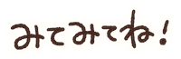 Text 白 Sticker