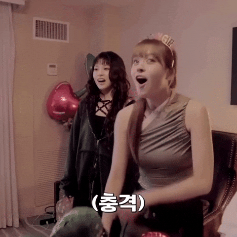 What GIF