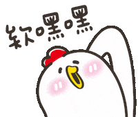 Embarrassed 哈 Sticker