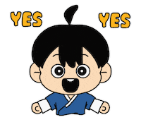 balkwang yes korea of course 좋아 Sticker