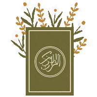 Flowers Islam Sticker by papeleriaislamica