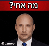 Ozmep GIF