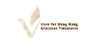 Hong Kong Volunteer Award Sticker by agencyforvolunteerservice