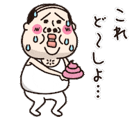 ラインスタンプ 小さい5発売 Sticker