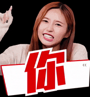 Shut Up GIF