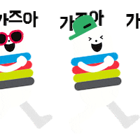 CJONE lets go go 가자 cjone Sticker