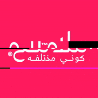 mlameh mlameh GIF
