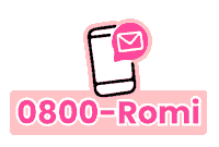 romicantizano help call ayuda cel Sticker