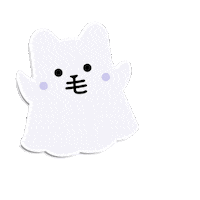 mohiguide halloween 萬聖節 mohiguide 毛孩街 Sticker