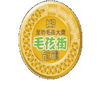 mohiguide mohi mohiguide 毛孩街 Sticker