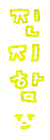 Korean Gravity Sticker