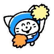 応援 Sticker
