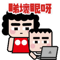Mom Mother Sticker