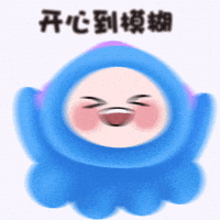 张哲瀚的水母 GIF