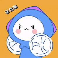 海哲 GIF