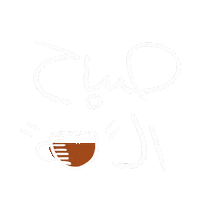 Typography Arab Sticker
