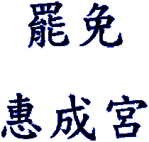 Recall Sticker