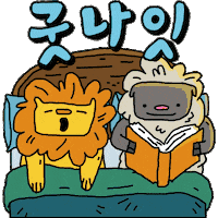 Animation Lion Sticker by Holler Studios
