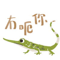 Wildlife Rolleyes Sticker