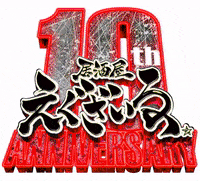 izakayaizakaya izakayaizakaya GIF