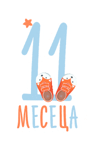 Baby Sticker by FEIA