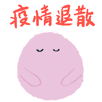 Covid Sticker by arlyna