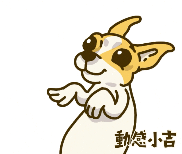 Animation Dog GIF