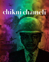 Puci Chikni Chameli GIF