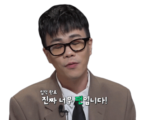 쇼미더머니 Sticker by Mnet Official