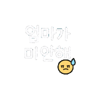 육아 Sticker