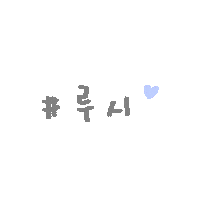Korean Lucy Sticker