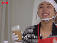Mimi An Yujin GIF by tvN Official