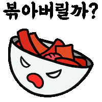 Heart Strawberry Sticker