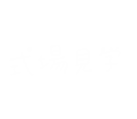 Wedding Sticker