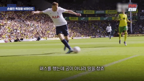 highansol93 giphyupload GIF