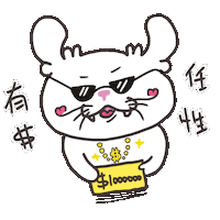 Cat 猫 Sticker