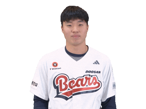 Baseball Sticker by doosanbears