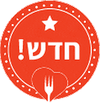 מגזין האוכל Sticker by burger_saloon