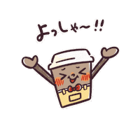 おおきに Sticker by ookinishouten