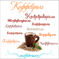 Coffee Sticker