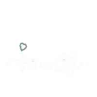 推し Sticker