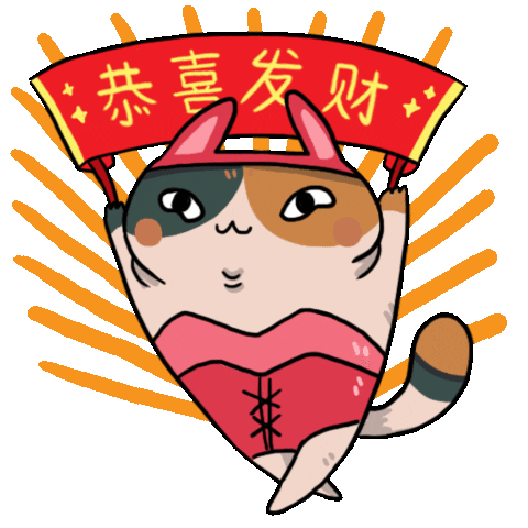 Chinese New Year Cat Sticker