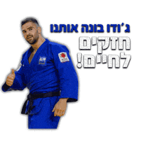 גודו Sticker by new media