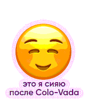 Clvdenergy Sticker by Ivan
