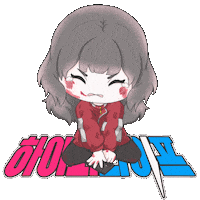 Park Eun Bin Surgery Sticker