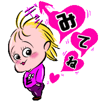 Look Sticker