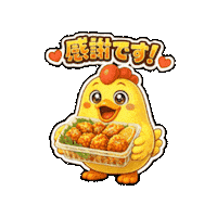 からあげ Sticker by 熊本とりから家 下松店
