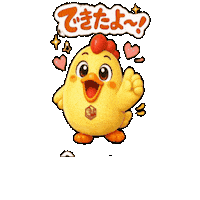 ありがとう Sticker by 熊本とりから家 下松店