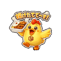 唐揚げ Sticker by 熊本とりから家 下松店